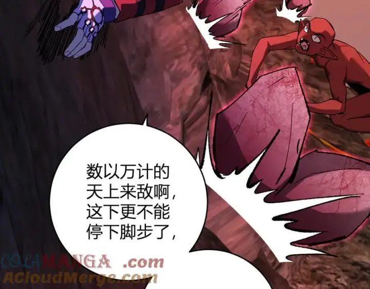 《全民末日：我，病毒君王》第51话 入深渊！屠恶魔！图69