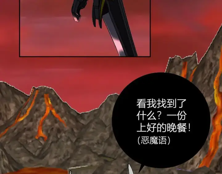 《全民末日：我，病毒君王》第51话 入深渊！屠恶魔！图79