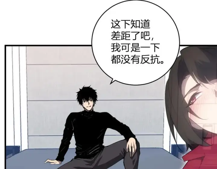 《全民末日：我，病毒君王》第51话 入深渊！屠恶魔！图8