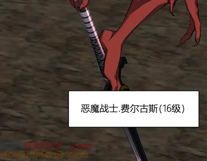 《全民末日：我，病毒君王》第51话 入深渊！屠恶魔！图81