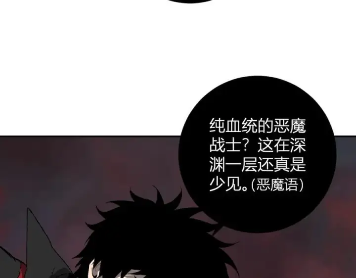 《全民末日：我，病毒君王》第51话 入深渊！屠恶魔！图83