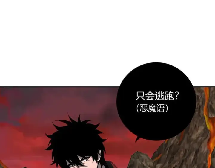 《全民末日：我，病毒君王》第51话 入深渊！屠恶魔！图88