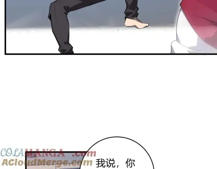 《全民末日：我，病毒君王》第51话 入深渊！屠恶魔！图9