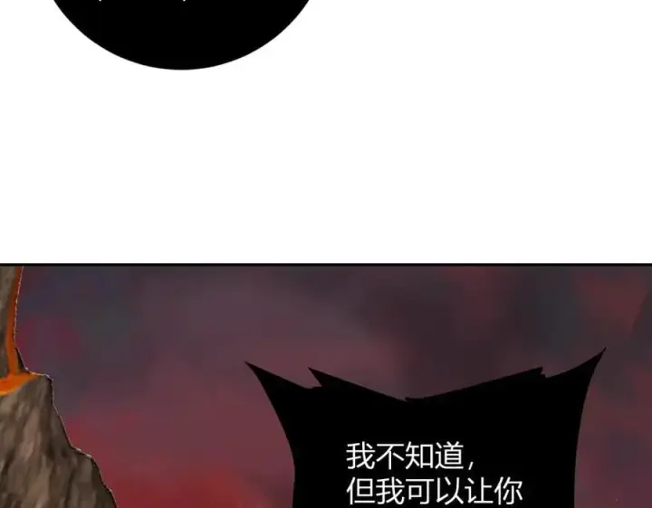 《全民末日：我，病毒君王》第51话 入深渊！屠恶魔！图90