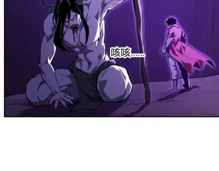 《全民末日：我，病毒君王》第52话 出现错误！沙漏的冷却时间图108