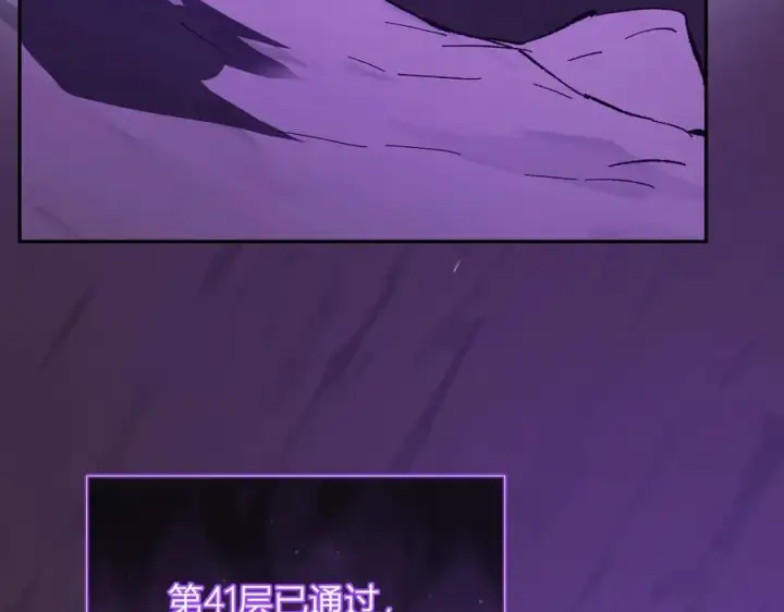 《全民末日：我，病毒君王》第52话 出现错误！沙漏的冷却时间图118