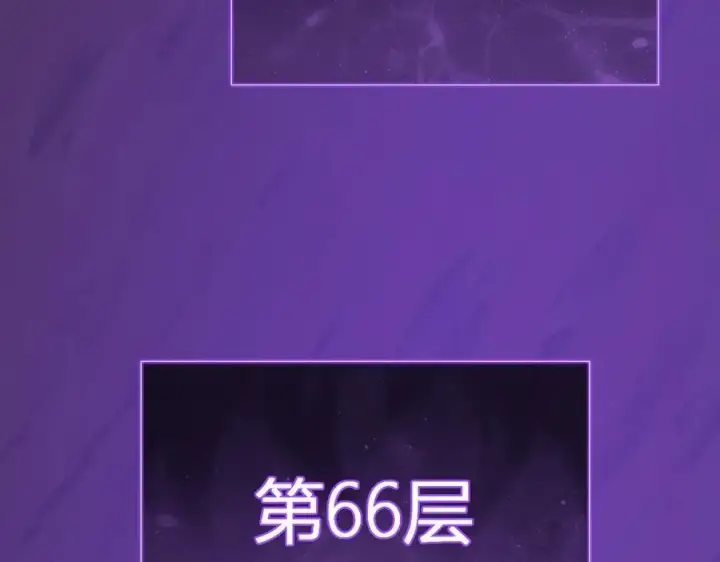 《全民末日：我，病毒君王》第52话 出现错误！沙漏的冷却时间图120