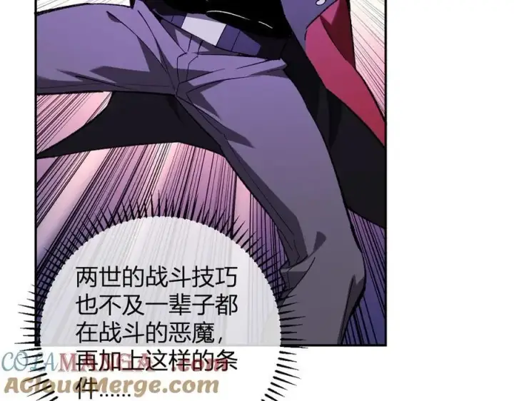 《全民末日：我，病毒君王》第52话 出现错误！沙漏的冷却时间图125