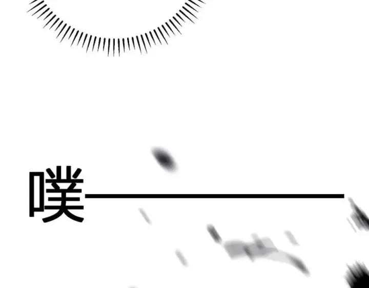 《全民末日：我，病毒君王》第52话 出现错误！沙漏的冷却时间图126