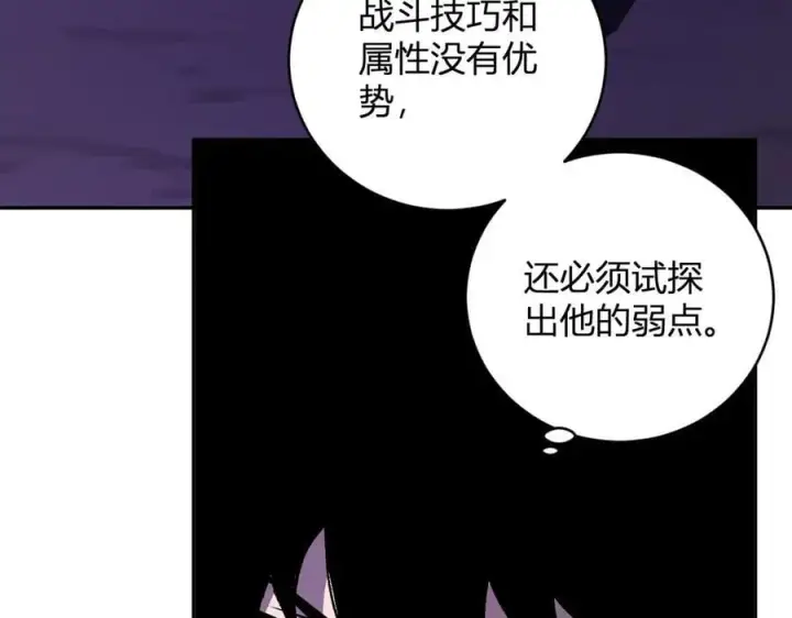 《全民末日：我，病毒君王》第52话 出现错误！沙漏的冷却时间图131