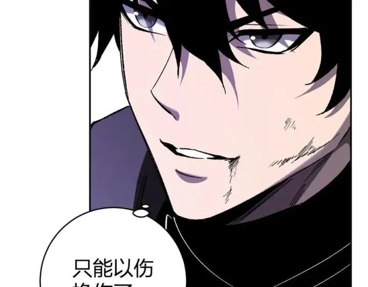《全民末日：我，病毒君王》第52话 出现错误！沙漏的冷却时间图132