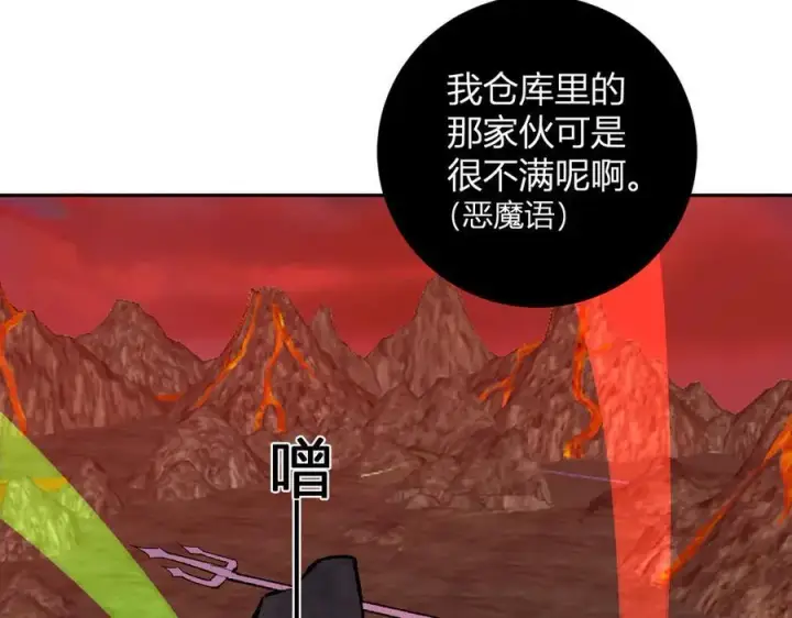 《全民末日：我，病毒君王》第52话 出现错误！沙漏的冷却时间图28