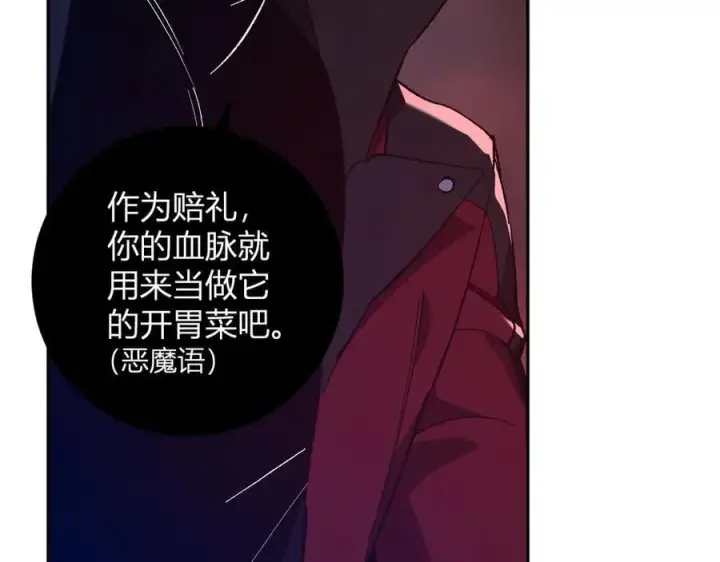 《全民末日：我，病毒君王》第52话 出现错误！沙漏的冷却时间图32