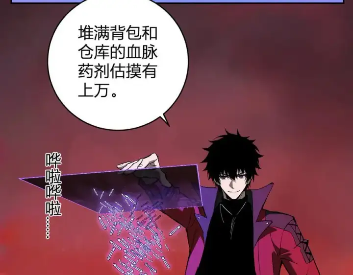 《全民末日：我，病毒君王》第52话 出现错误！沙漏的冷却时间图35