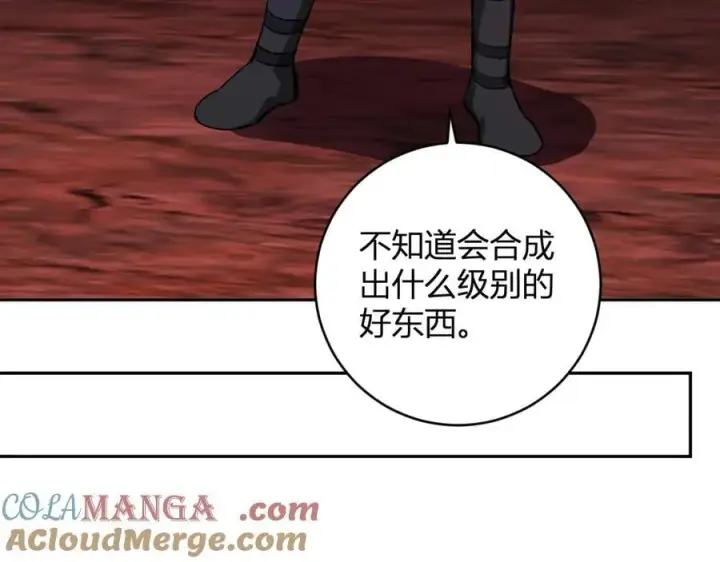 《全民末日：我，病毒君王》第52话 出现错误！沙漏的冷却时间图37