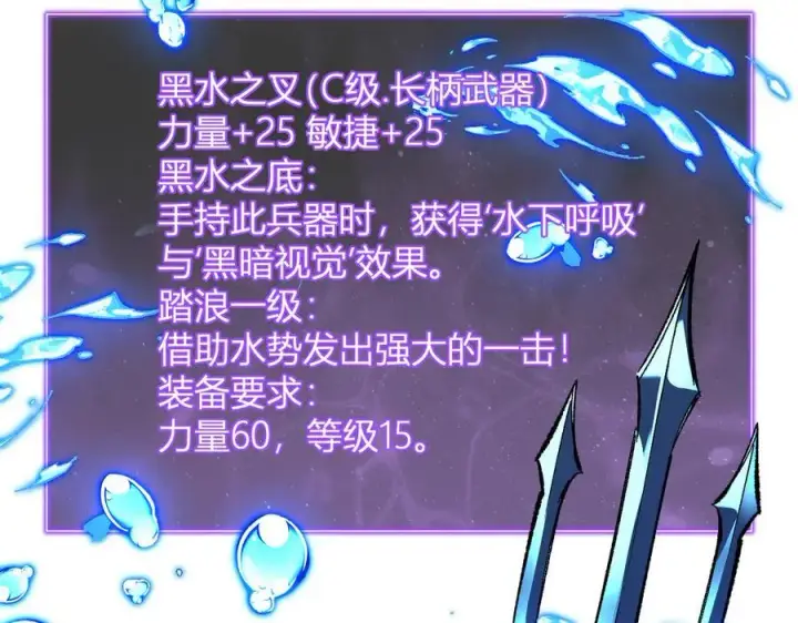 《全民末日：我，病毒君王》第52话 出现错误！沙漏的冷却时间图39