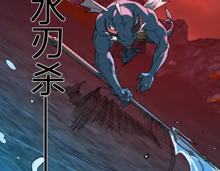 《全民末日：我，病毒君王》第52话 出现错误！沙漏的冷却时间图4