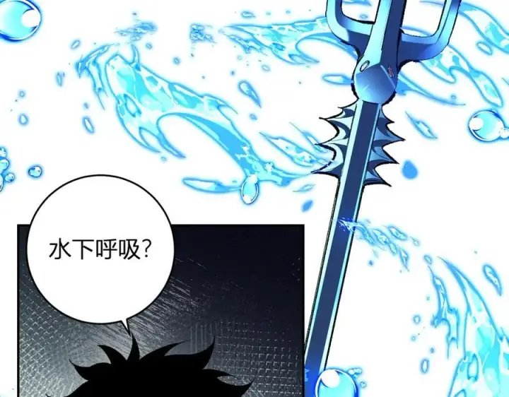 《全民末日：我，病毒君王》第52话 出现错误！沙漏的冷却时间图40