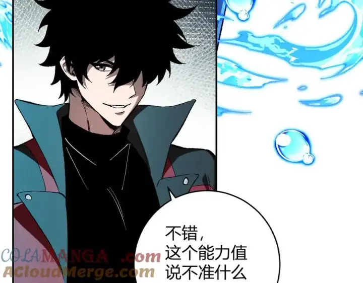《全民末日：我，病毒君王》第52话 出现错误！沙漏的冷却时间图41