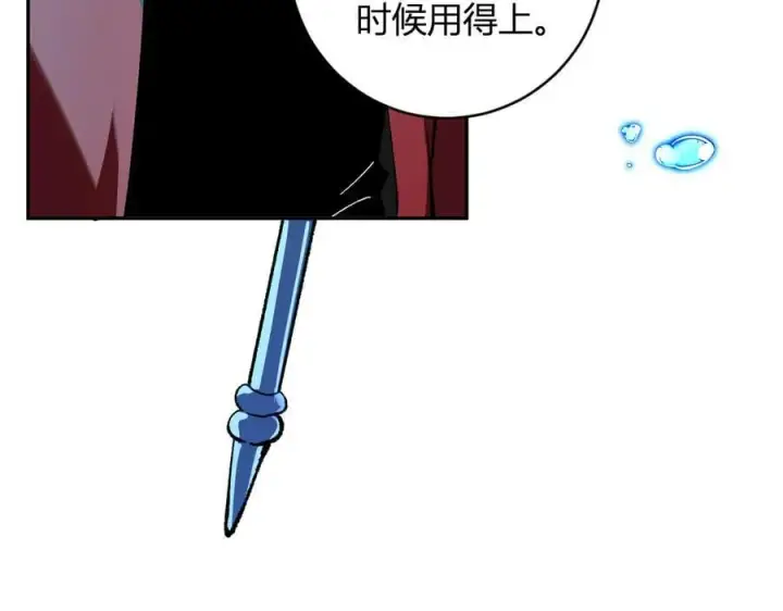 《全民末日：我，病毒君王》第52话 出现错误！沙漏的冷却时间图42
