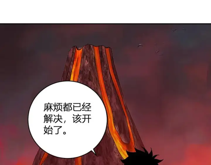 《全民末日：我，病毒君王》第52话 出现错误！沙漏的冷却时间图43