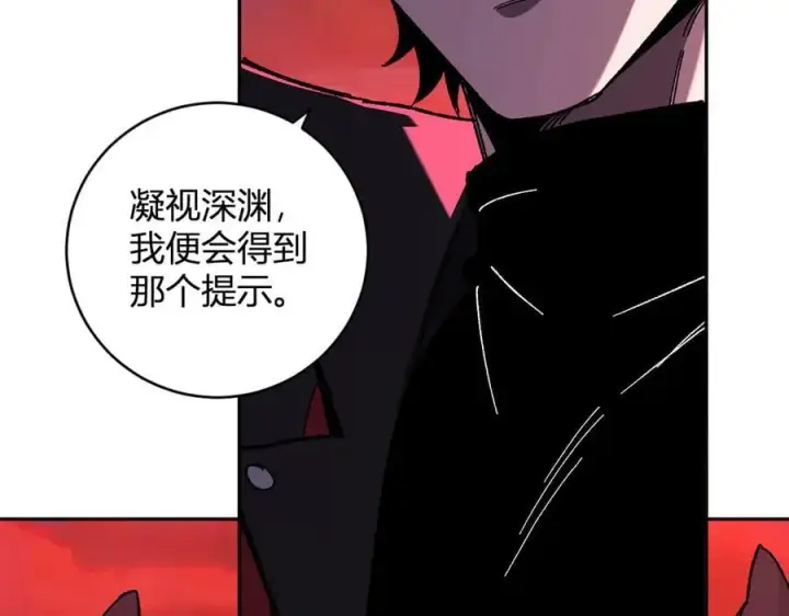 《全民末日：我，病毒君王》第52话 出现错误！沙漏的冷却时间图48