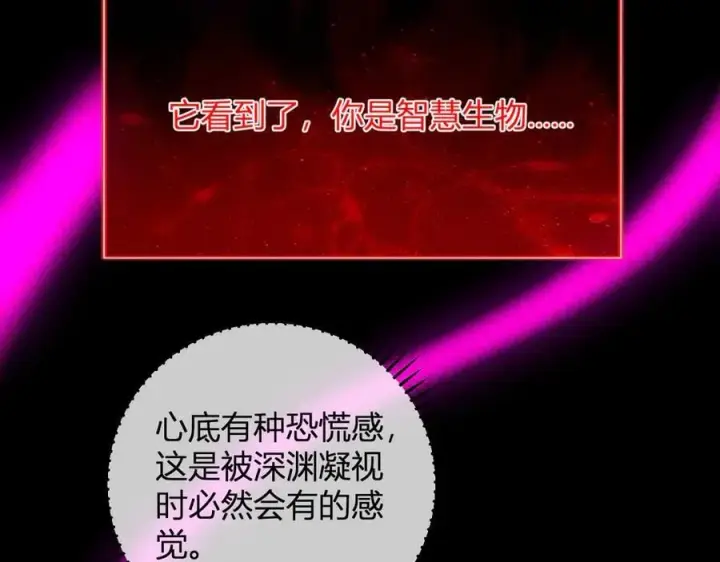 《全民末日：我，病毒君王》第52话 出现错误！沙漏的冷却时间图54