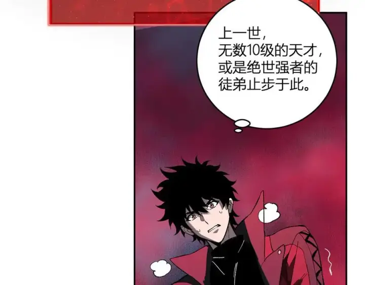 《全民末日：我，病毒君王》第52话 出现错误！沙漏的冷却时间图58
