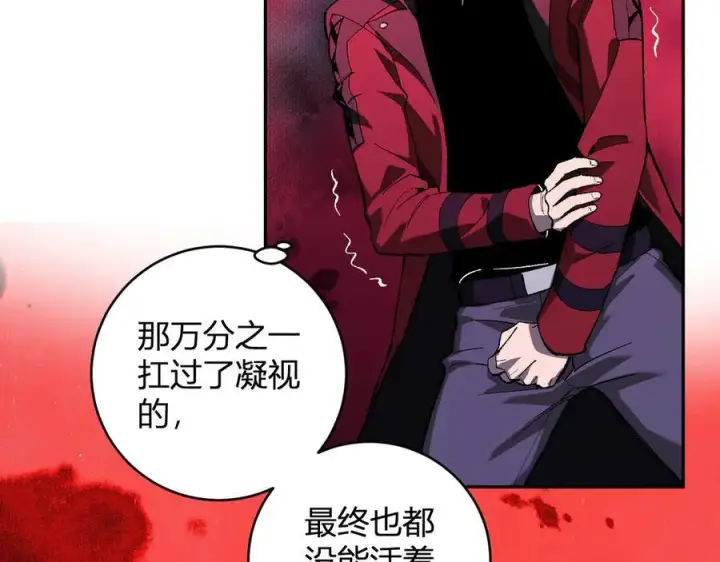 《全民末日：我，病毒君王》第52话 出现错误！沙漏的冷却时间图59
