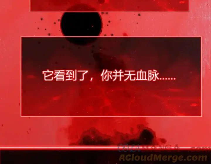 《全民末日：我，病毒君王》第52话 出现错误！沙漏的冷却时间图61