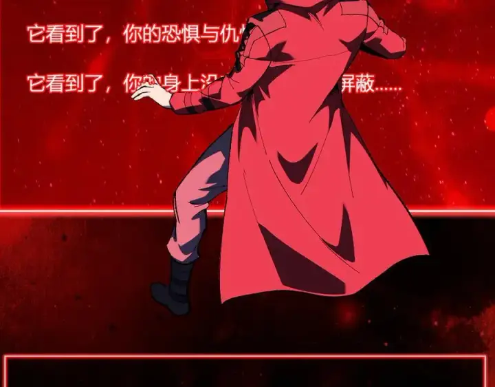 《全民末日：我，病毒君王》第52话 出现错误！沙漏的冷却时间图63