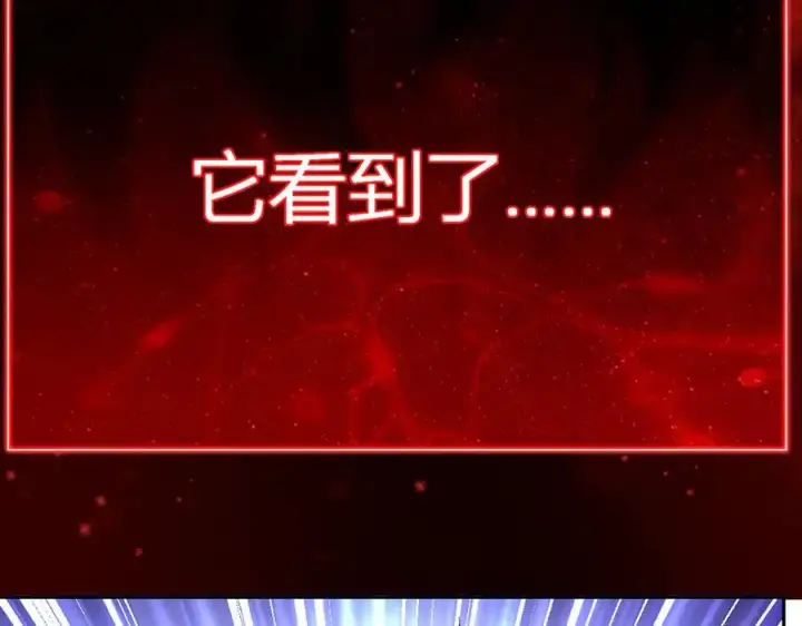 《全民末日：我，病毒君王》第52话 出现错误！沙漏的冷却时间图64