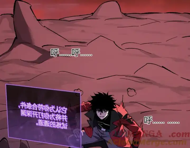 《全民末日：我，病毒君王》第52话 出现错误！沙漏的冷却时间图69