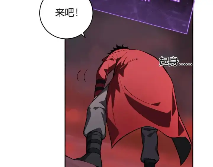 《全民末日：我，病毒君王》第52话 出现错误！沙漏的冷却时间图74