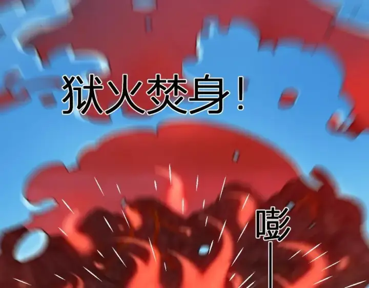 《全民末日：我，病毒君王》第52话 出现错误！沙漏的冷却时间图8