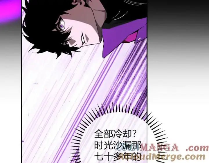 《全民末日：我，病毒君王》第52话 出现错误！沙漏的冷却时间图81