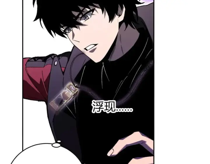 《全民末日：我，病毒君王》第52话 出现错误！沙漏的冷却时间图88