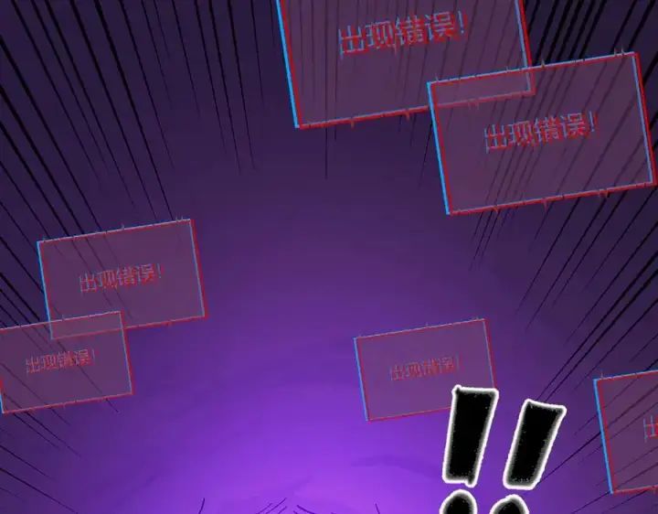 《全民末日：我，病毒君王》第52话 出现错误！沙漏的冷却时间图90