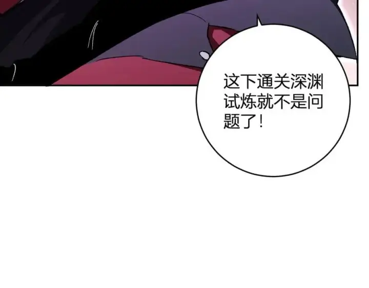 《全民末日：我，病毒君王》第52话 出现错误！沙漏的冷却时间图99