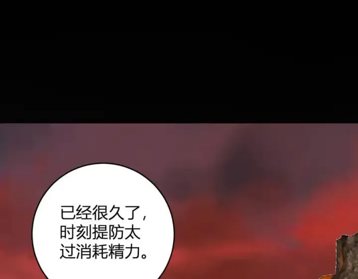 《全民末日：我，病毒君王》第53话 影剑魔，吉尔伯特！图100