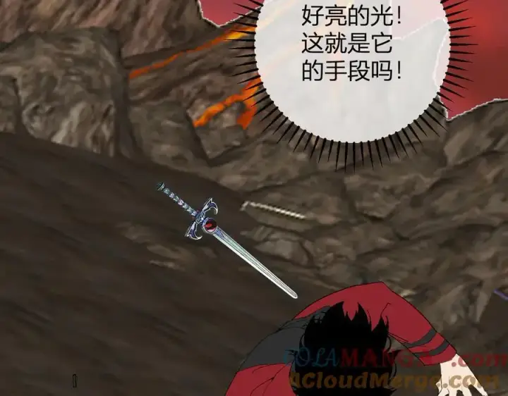 《全民末日：我，病毒君王》第53话 影剑魔，吉尔伯特！图105