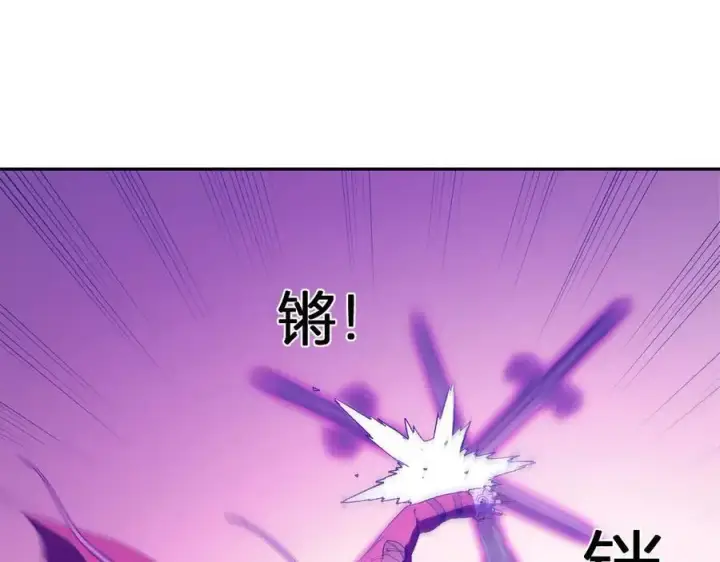 《全民末日：我，病毒君王》第53话 影剑魔，吉尔伯特！图110