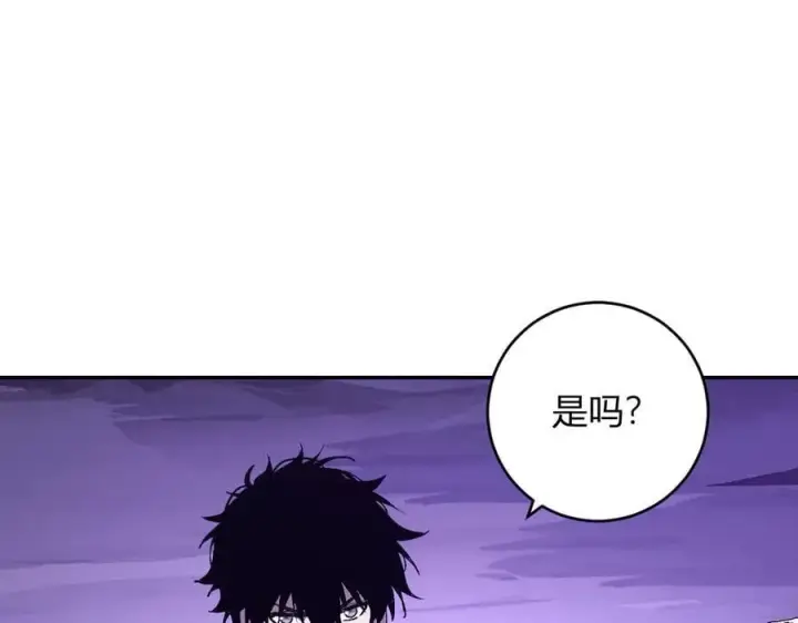 《全民末日：我，病毒君王》第53话 影剑魔，吉尔伯特！图120