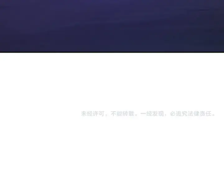 《全民末日：我，病毒君王》第53话 影剑魔，吉尔伯特！图131