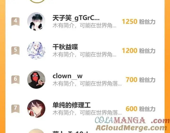 《全民末日：我，病毒君王》第53话 影剑魔，吉尔伯特！图133