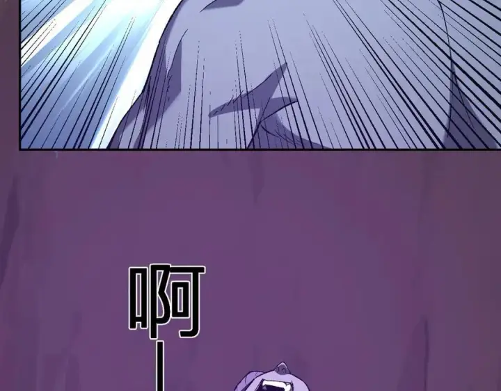 《全民末日：我，病毒君王》第53话 影剑魔，吉尔伯特！图23