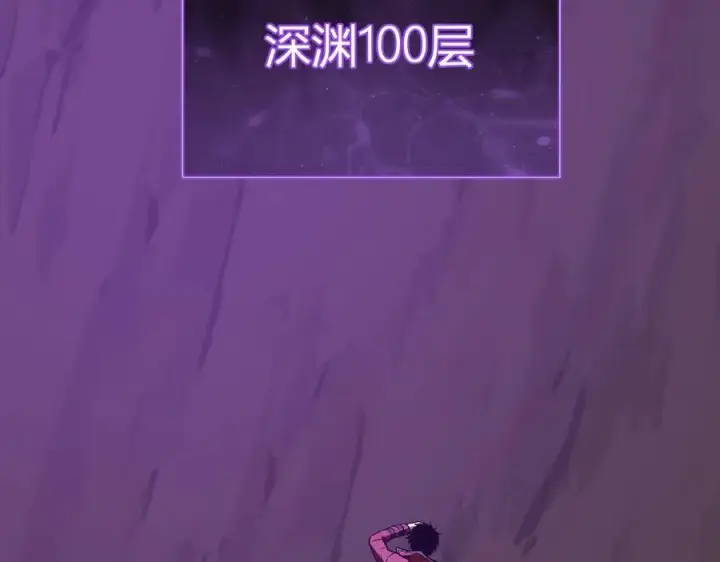 《全民末日：我，病毒君王》第53话 影剑魔，吉尔伯特！图35