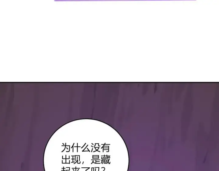 《全民末日：我，病毒君王》第53话 影剑魔，吉尔伯特！图39