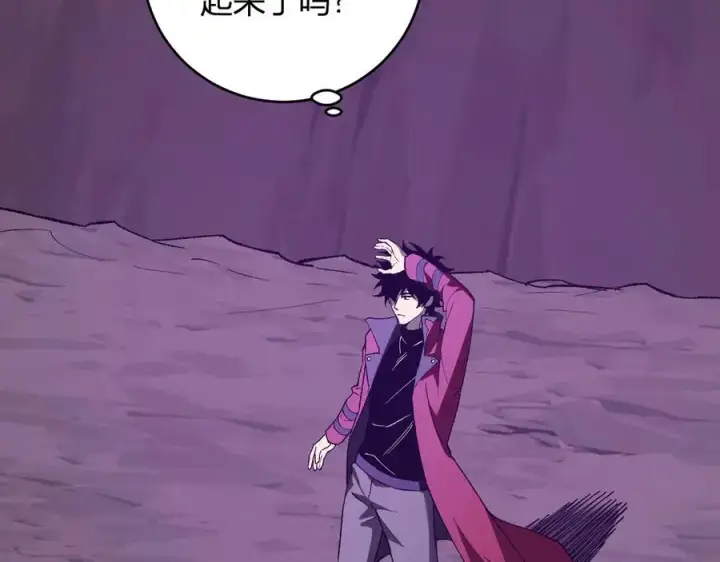 《全民末日：我，病毒君王》第53话 影剑魔，吉尔伯特！图40