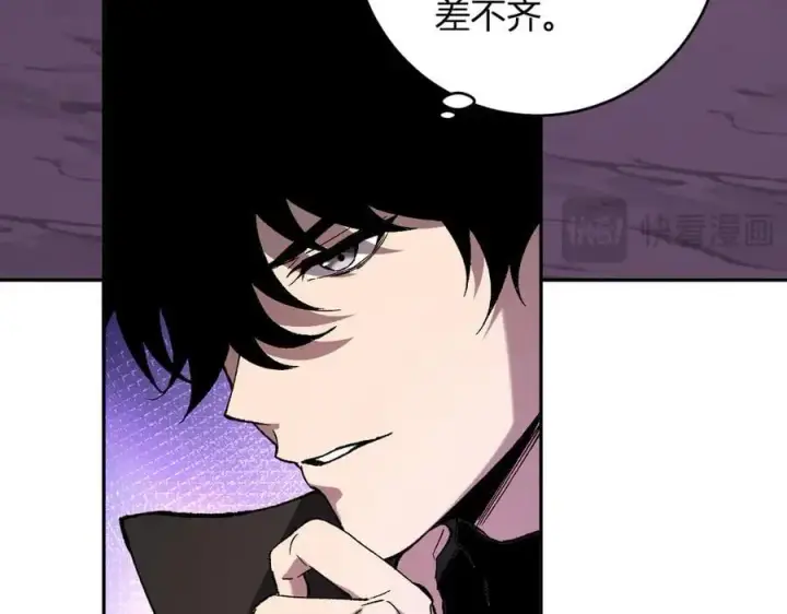 《全民末日：我，病毒君王》第53话 影剑魔，吉尔伯特！图42